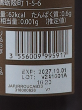 Load image into Gallery viewer, Aran Mirea Cabernet Red Grape Juice 330ml
