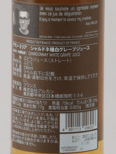 Load image into Gallery viewer, Aran Mirea Chardonnay White Grape Juice 330ml