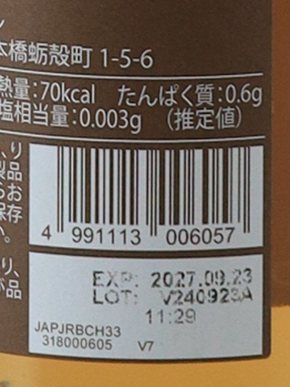 Aran Mirea Chardonnay White Grape Juice 330ml