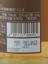 Load image into Gallery viewer, Aran Mirea Sauvignon Blanc White Grape Juice 330ml