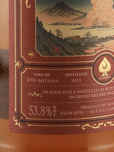 Load image into Gallery viewer, Club Chin Retrofuture Bunnahabhain 10 Years Old 2013