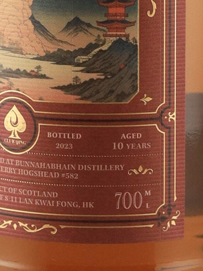 Club Chin Retrofuture Bunnahabhain 10 Years Old 2013