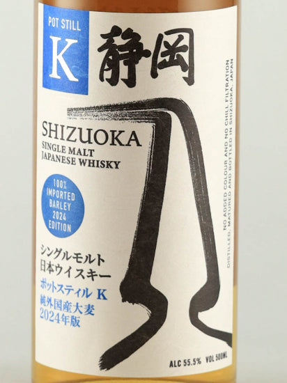 Single Malt Whisky Shizuoka Pot Still K Pure Imported Barley 2024 500ml