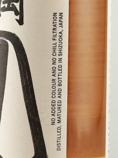 Single Malt Whisky Shizuoka Pot Still K Pure Imported Barley 2024 500ml