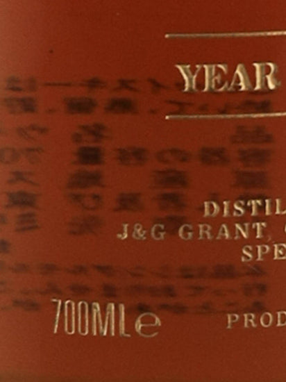Glenfarclas 50 Years Old 2022 Release