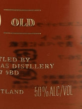 Load image into Gallery viewer, Glenfarclas 50 Years Old 2022 Release