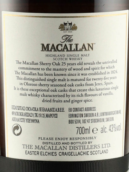 Macallan 25 Years Old Sherry 2022 Release
