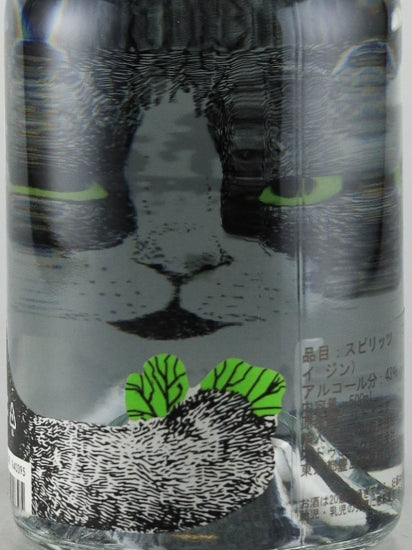 Gin Geronimo