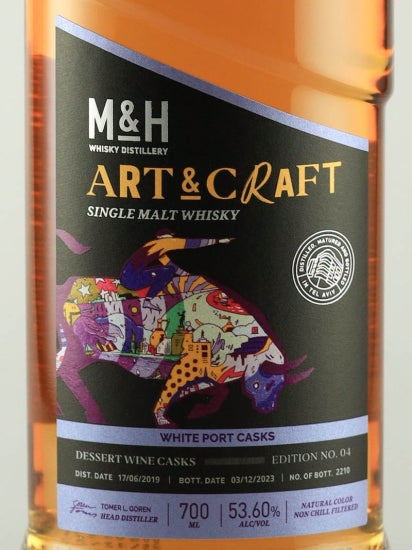 M&H Art & Craft White Port Wine Cask