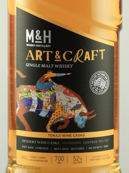 M&H Art & Craft Tokaji Wine Cask