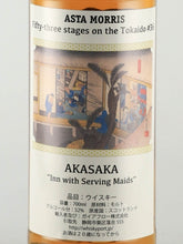 Load image into Gallery viewer, Astamoris Glengoyne 2007/2023 "Akasaka"