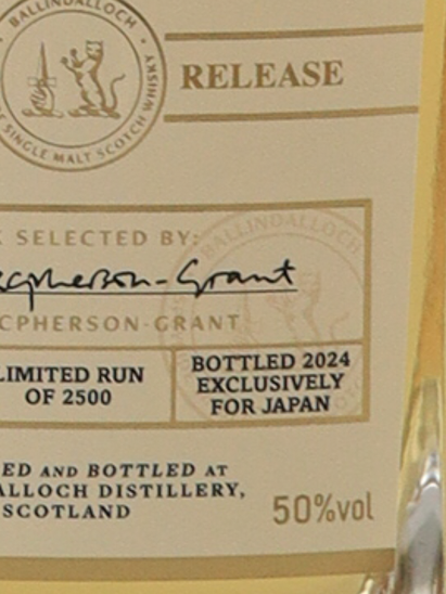 Ballindalloch Vintage Release 2015