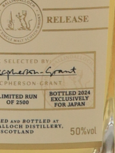 Load image into Gallery viewer, Ballindalloch Vintage Release 2015