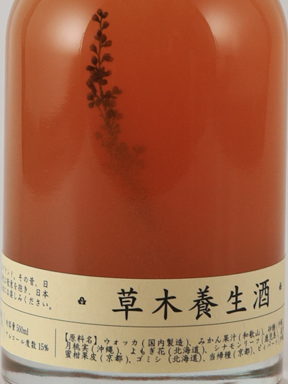 Kusaki Medicinal Liquor 500ml
