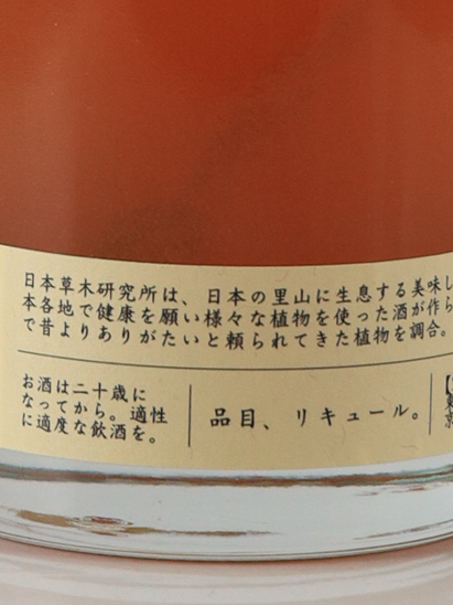 Kusaki Medicinal Liquor 500ml