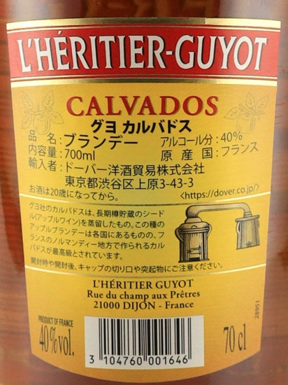 L'Heritier Guyot Calvados