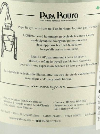 Papa Ruyo Rum Blanc Ouyton 2022