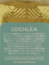Load image into Gallery viewer, Lochlea Plowing Edition Second Crop