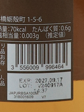 Load image into Gallery viewer, Aran Mirea Sauvignon Blanc White Grape Juice 1L