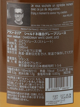 Load image into Gallery viewer, Aran Mirea Chardonnay White Grape Juice 1L