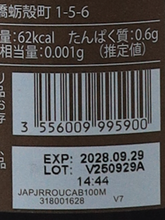 Load image into Gallery viewer, Aran Mirea Cabernet Red Grape Juice 1L