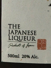 Load image into Gallery viewer, The Japanese Liqueur Hojicha 500ml