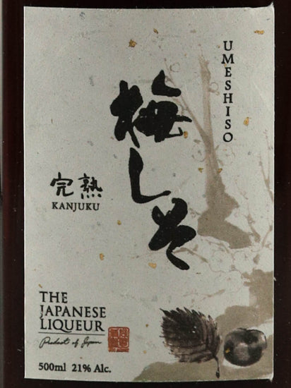 The Japanese Liqueur Ume Shiso 500ml