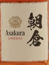 Load image into Gallery viewer, Shinozaki Asakura UMESHU