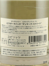 Load image into Gallery viewer, Victorian Vat Gin Bespoke Batch Denmark Street