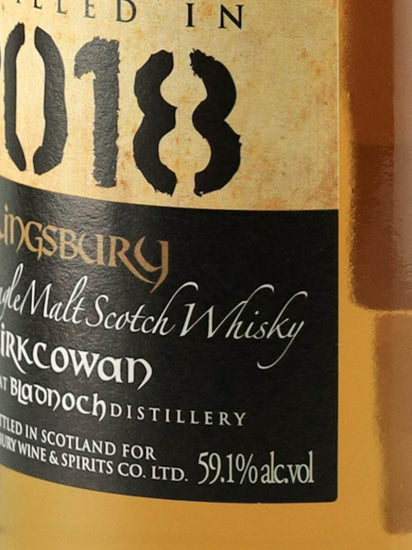 Kingsbury Gold Kirkcowan 5 Years Old 2018
