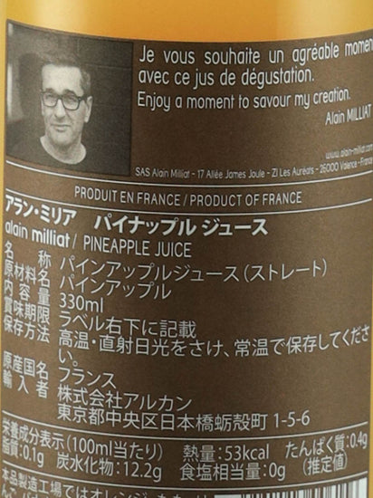 Aran Mirea Pineapple Juice 330ml