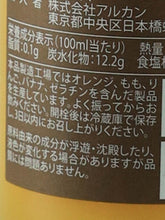 Load image into Gallery viewer, Aran Mirea Pineapple Juice 330ml