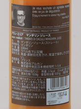 Load image into Gallery viewer, Aran Mirea Mandarin Juice 330ml