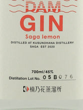 Load image into Gallery viewer, Steeldam Gin Sagaramon