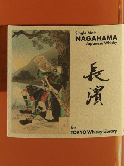 Single Malt Nagahama White Port Cask #2625 for TOKYO Whisky Library