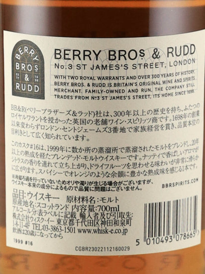 BB&R Blended Malt 22 Years Old 1999