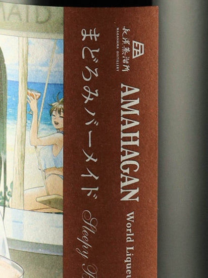 Amahagan World Liqueur Madoromi Barmaid Bottle Ashley Fu