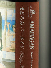 Load image into Gallery viewer, Amahagan World Liqueur Madoromi Barmaid Bottle Ashley Fu
