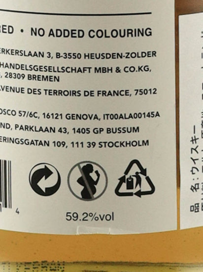 Kilkerran Heavily Peated Batch 9