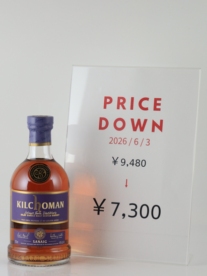 [Scheduled to be restocked in late September] Kilchoman Sanaig [Authorized Import]