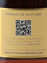 Load image into Gallery viewer, [Scheduled to be restocked in late September] Kilchoman Sanaig [Authorized Import]