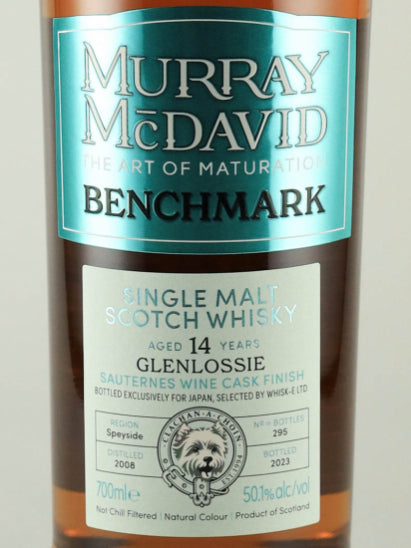 Murray McDavid Glenlossie 14 Years Old 2008