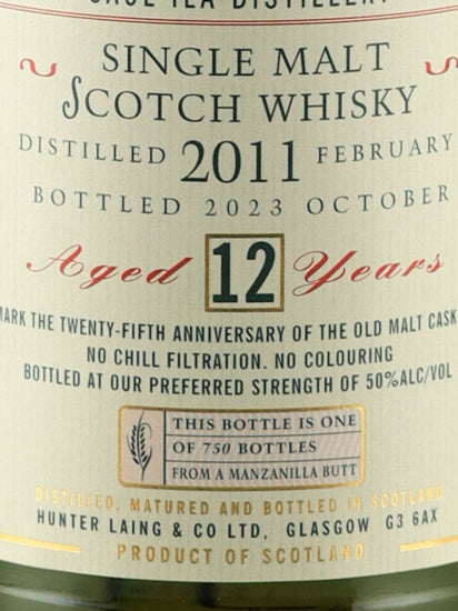 Old Malt Cask Caol Ila 12 Years Old 2011 25th Anniversary Bottle
