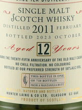 Load image into Gallery viewer, Old Malt Cask Caol Ila 12 Years Old 2011 25th Anniversary Bottle