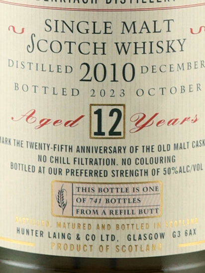 Old Malt Cask Benriach 12 Year Old 2010 50% 25th Anniversary Bottle - image 3