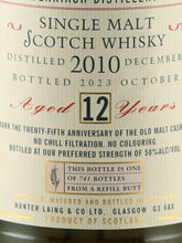 Load image into Gallery viewer, Old Malt Cask Benriach 12 Year Old 2010 50% 25th Anniversary Bottle - image 3