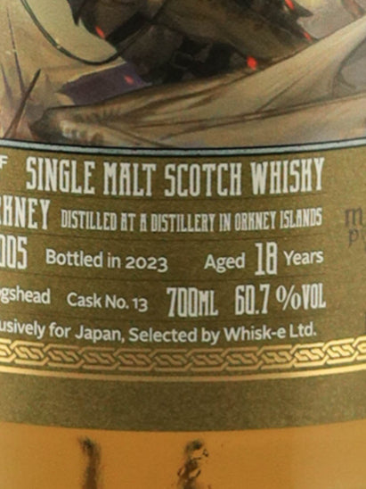 Caledonia Quest Secret Orkney 18 Years Old 2005