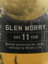 Load image into Gallery viewer, Maturity Paradigm Glen Moray 11 Years Old 2012