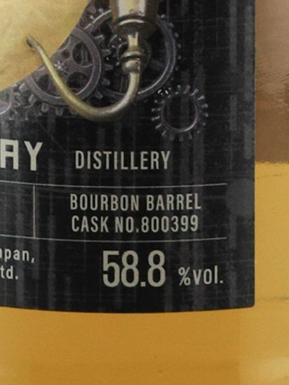 Maturity Paradigm Glen Moray 11 Years Old 2012