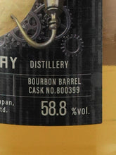 Load image into Gallery viewer, Maturity Paradigm Glen Moray 11 Years Old 2012